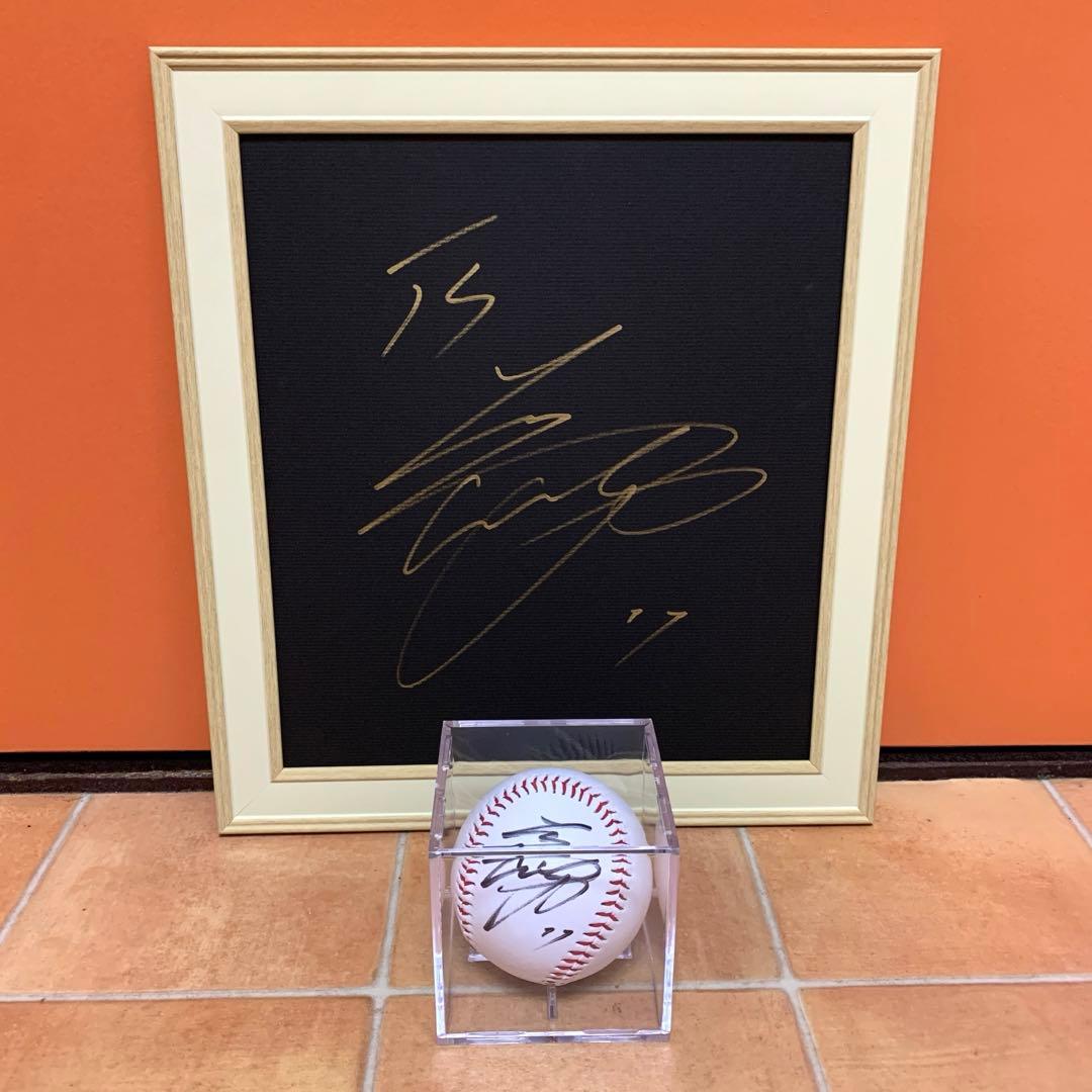 ラスト1点】大谷翔平・日本ハム時代 直筆サイン黒色紙&直筆サイン