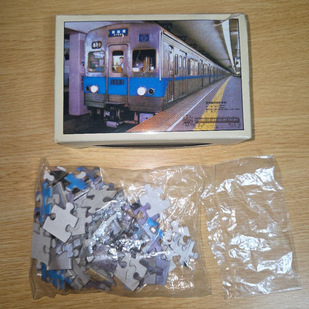 電車 地下鉄東西線 ジグソーパズル 計1点/70ピース