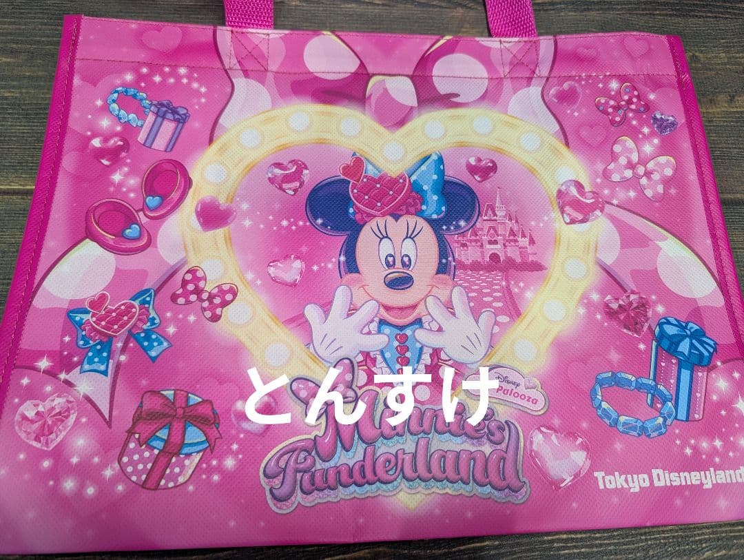 新品タグ付 トートバッグ ショッピングバッグ パルパルーザ ミニー ③