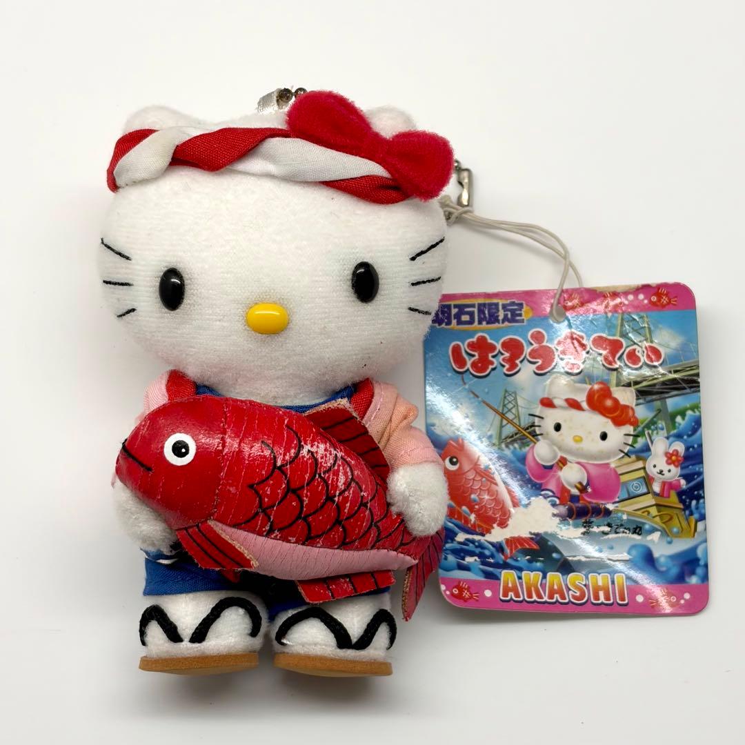 ご当地キティ 明石限定 マスコット ぬいぐるみ 2004年 レトロ サンリオ