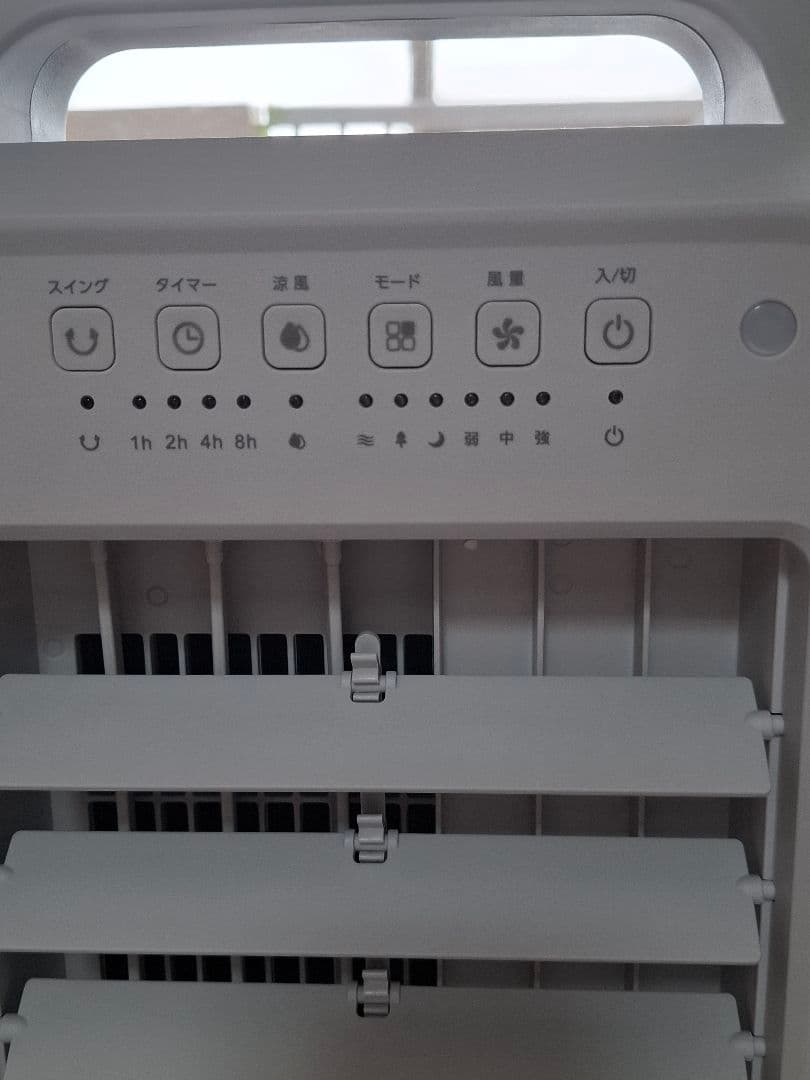 新品同様 スリーアップエアクールファン RF-T2419 5.5L 2025年製