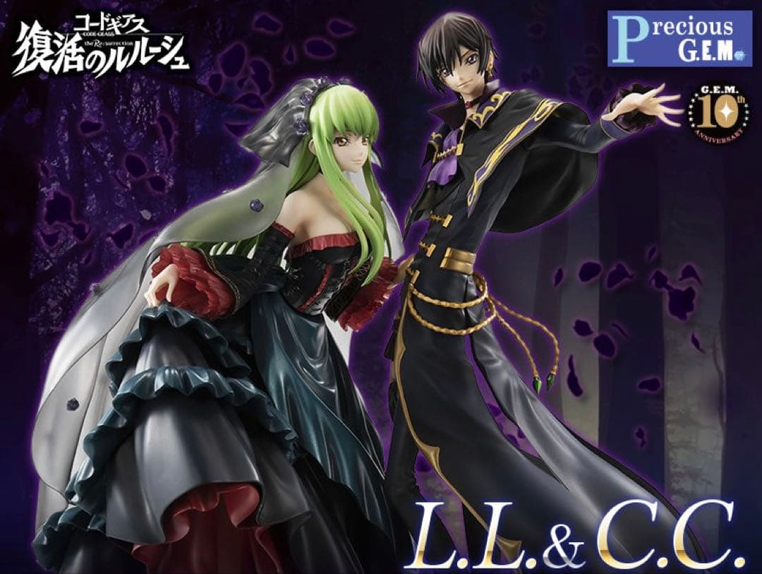 コードギアス復活のルルーシュ L.L. & C.C. フィギュアセット Amazon | Precious G.E.M.シリーズ コードギアス 復活のルルーシュ