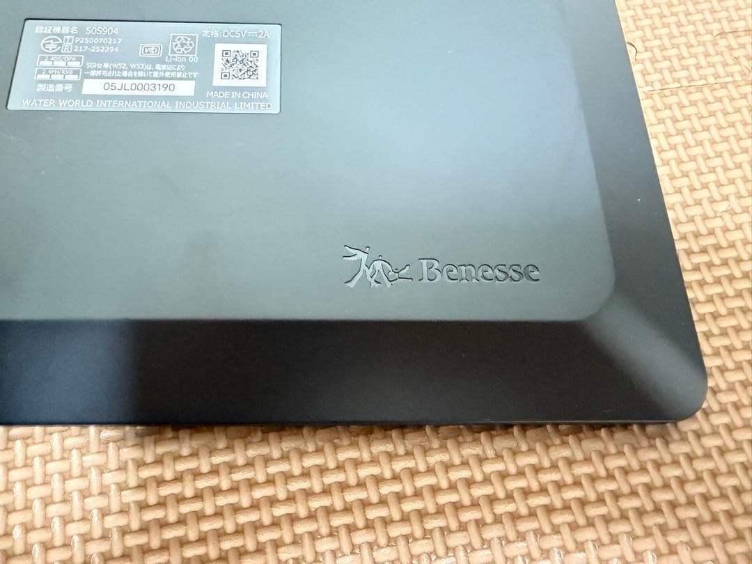 チャレンジパッド第6世代 ベネッセ こどもチャレンジ Android