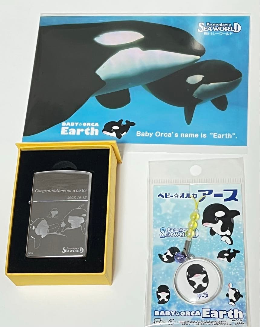 匿名配送/Zippo 鴨川シーワールド 2008年アース誕生記念 鴨川シーワールドオリジナル 55周年オリジナルピンバッジ : 鴨川シー