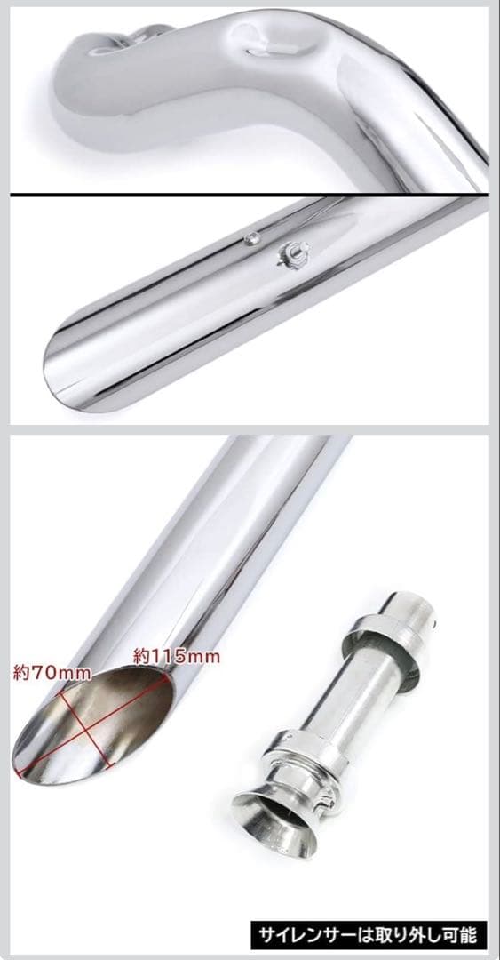 70パイ極太マフラー ドラッグスター400 - メルカリ