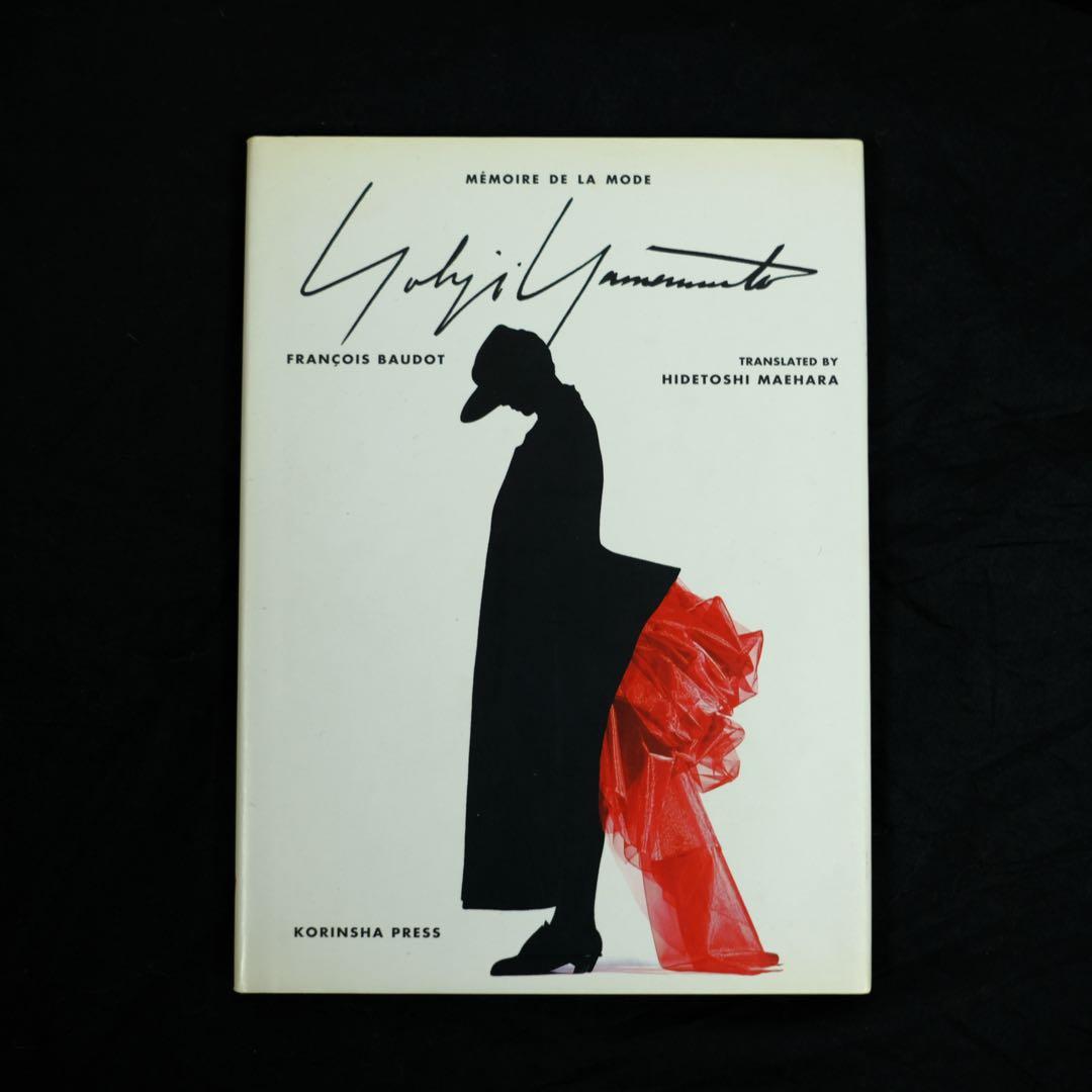 yohjiyamamoto Memoire De La Mode 洋書　写真集 Mémoire de la Mode: Yohji Yamamoto (1997) — My Clothing Archive