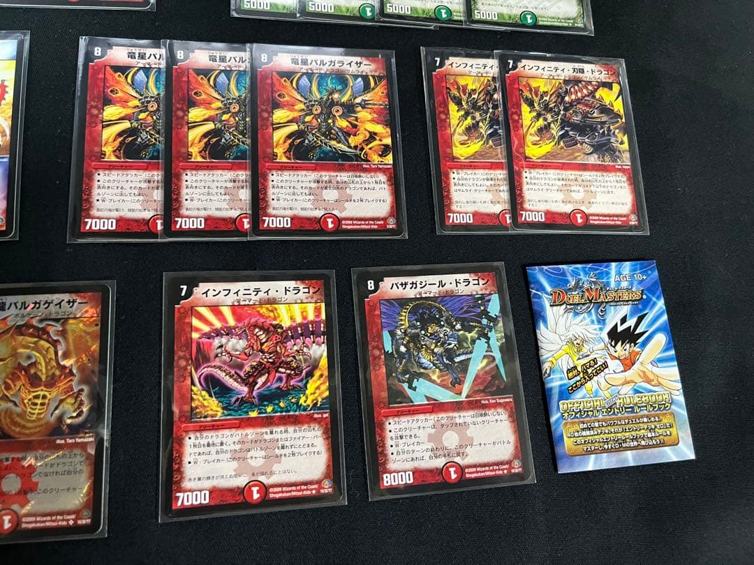 DM エントリーデッキゼロ フォースオブドラゴン 40枚セット