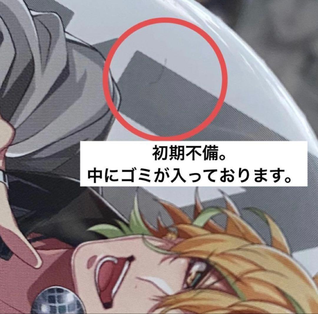 ヒプノシスマイク ヒプマイ 麻天狼 グッズ まとめ売り 寂雷 一二三