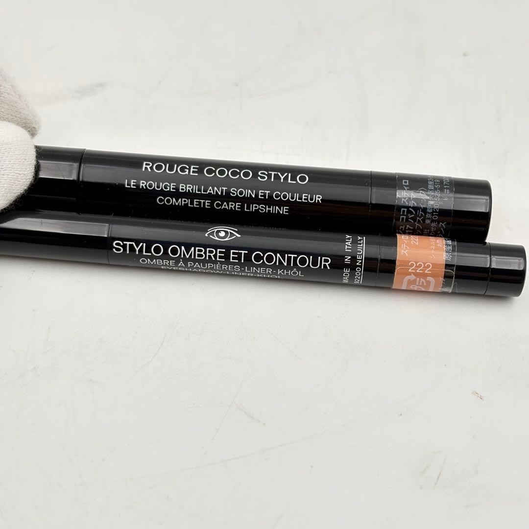 シャネル コスメ リップ アイシャドウ まとめ売り 1026-S7216s