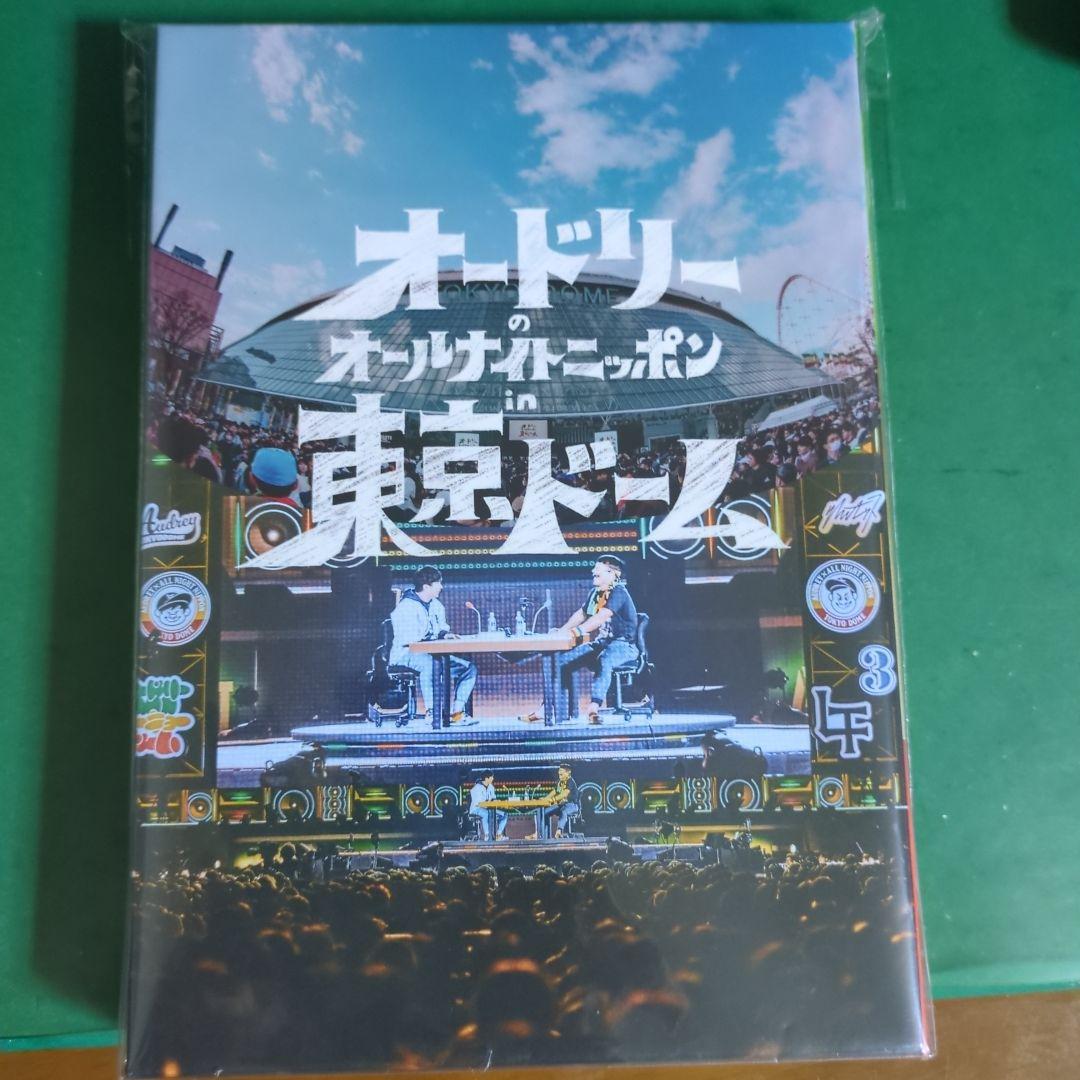 ヴィンテージCD・DVD・ブルーレイ - オードリーのオールナイトニッポン