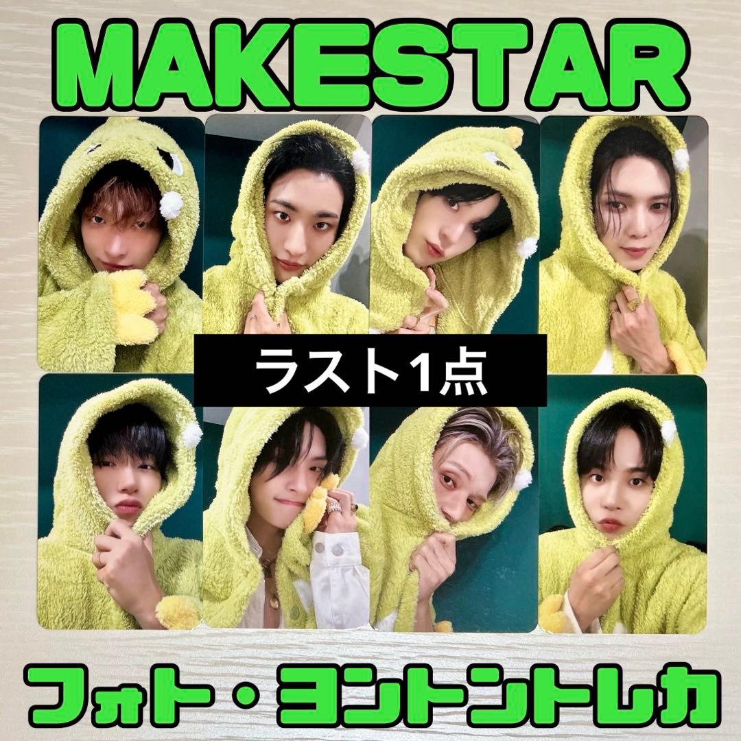 ATEEZ GOLDEN HOUR MAKESTAR 対面 ヨントン トレカ - メルカリ
