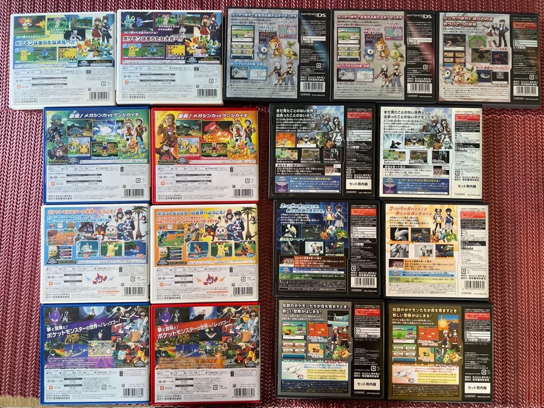 ポケモンソフト まとめ売り - メルカリ
