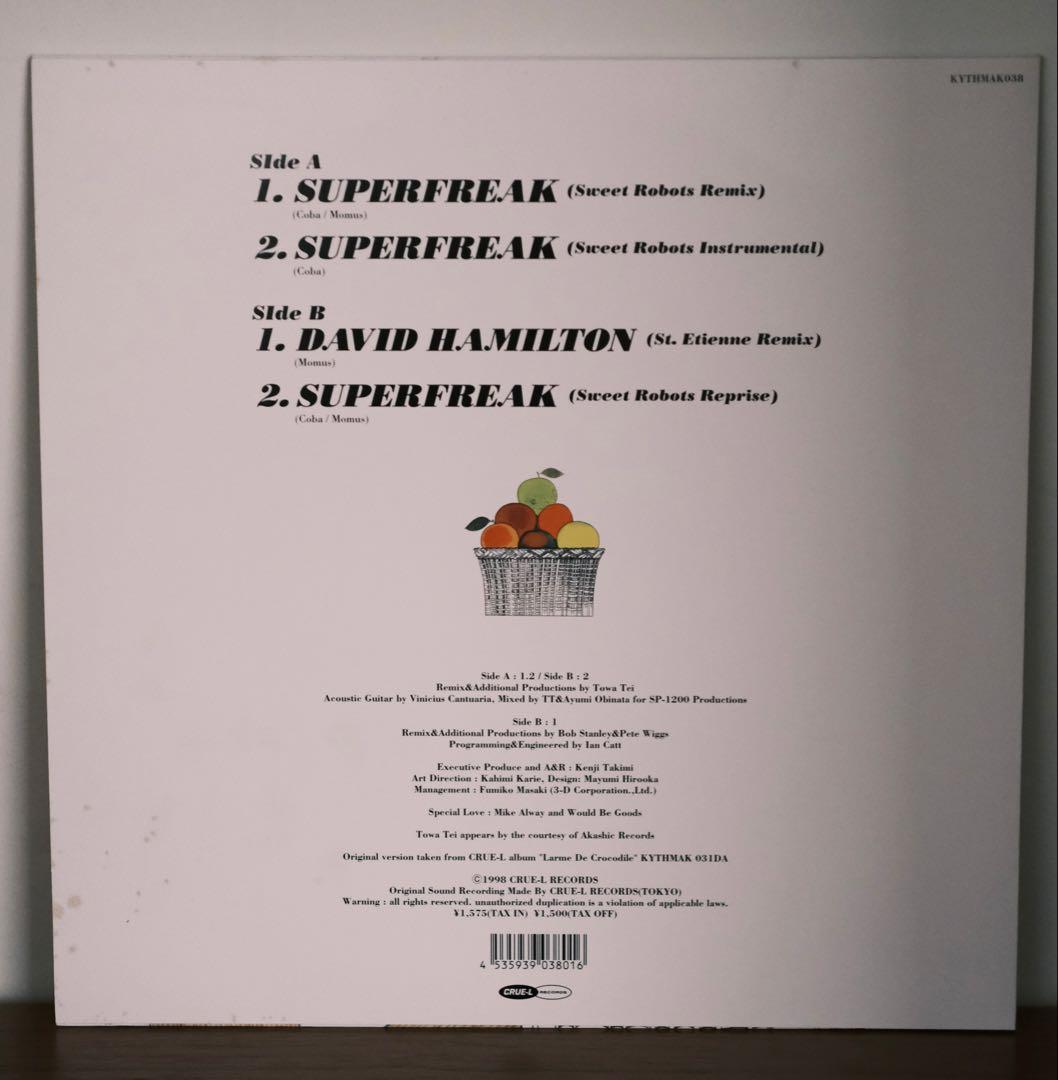 KAHIMI KARIE カヒミ かリィ レコード5枚(6枚)セット - メルカリ