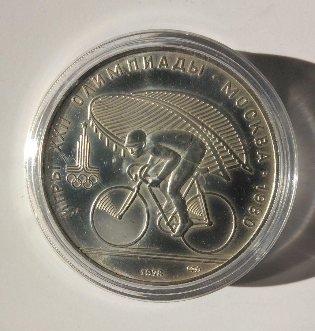 モスクワオリンピック 記念銀貨 1978年 1トロイオンス SV900 - メルカリ