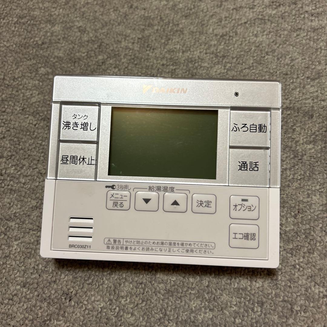DAIKIN エコキュートリモコン - メルカリ