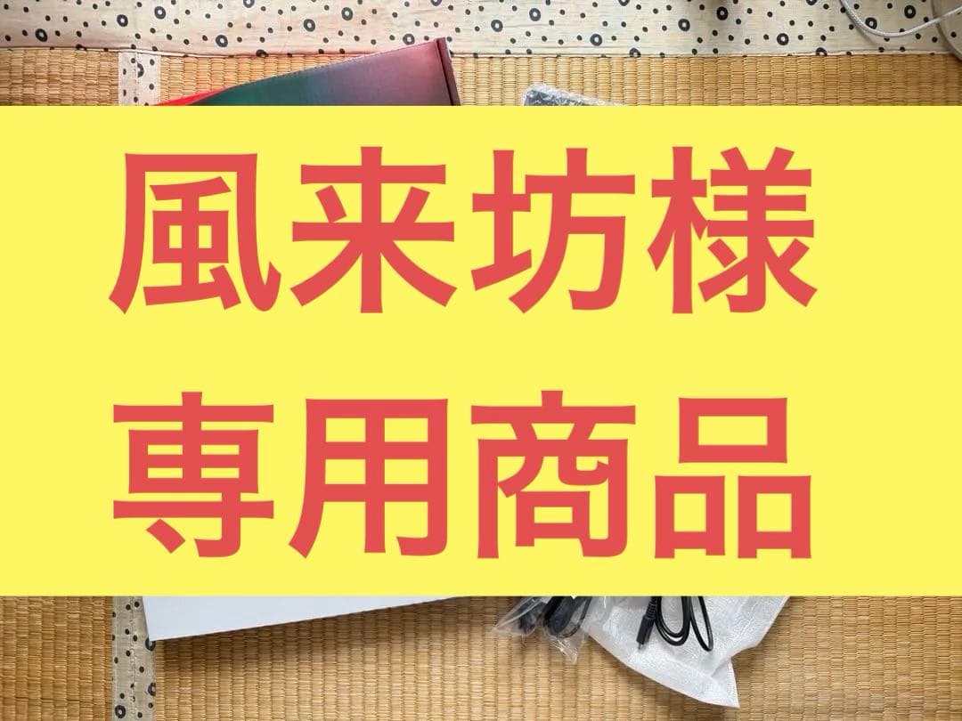 【風来坊】　Nintendo switch システム | 風雨来記5 | 日本一ソフトウェア