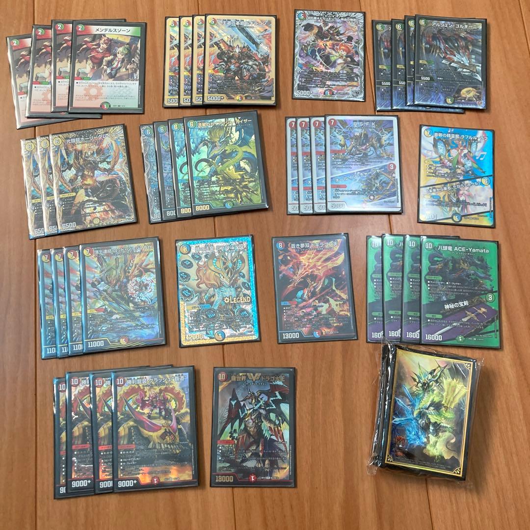 即日発送　ガイアッシュ覇道　スリーブ付き 龍×剣×EXT 【ガイアッシュ覇道】 デッキ＆超次元＆二重スリーブ