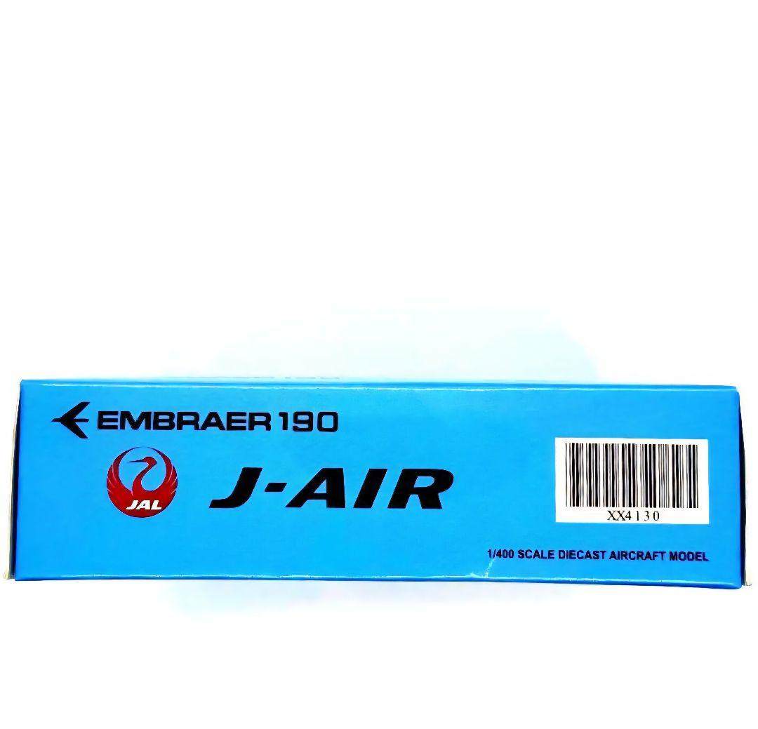 激レア 希少 J-AIR EMBRAER 190 JA248J JALの通販はau PAY マーケット