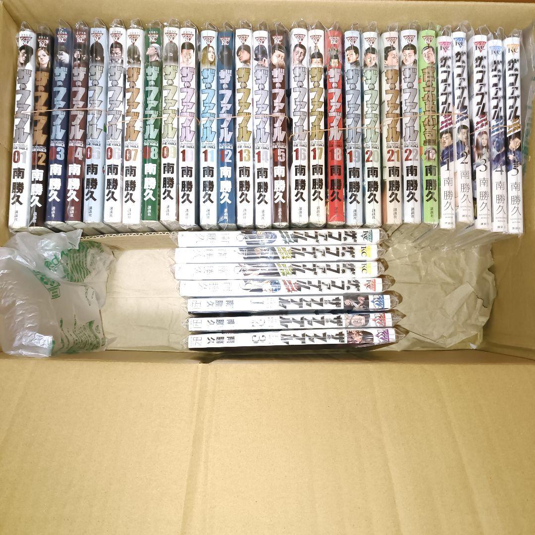 裁断済】ザ・ファブルシリーズ全巻セット - メルカリ