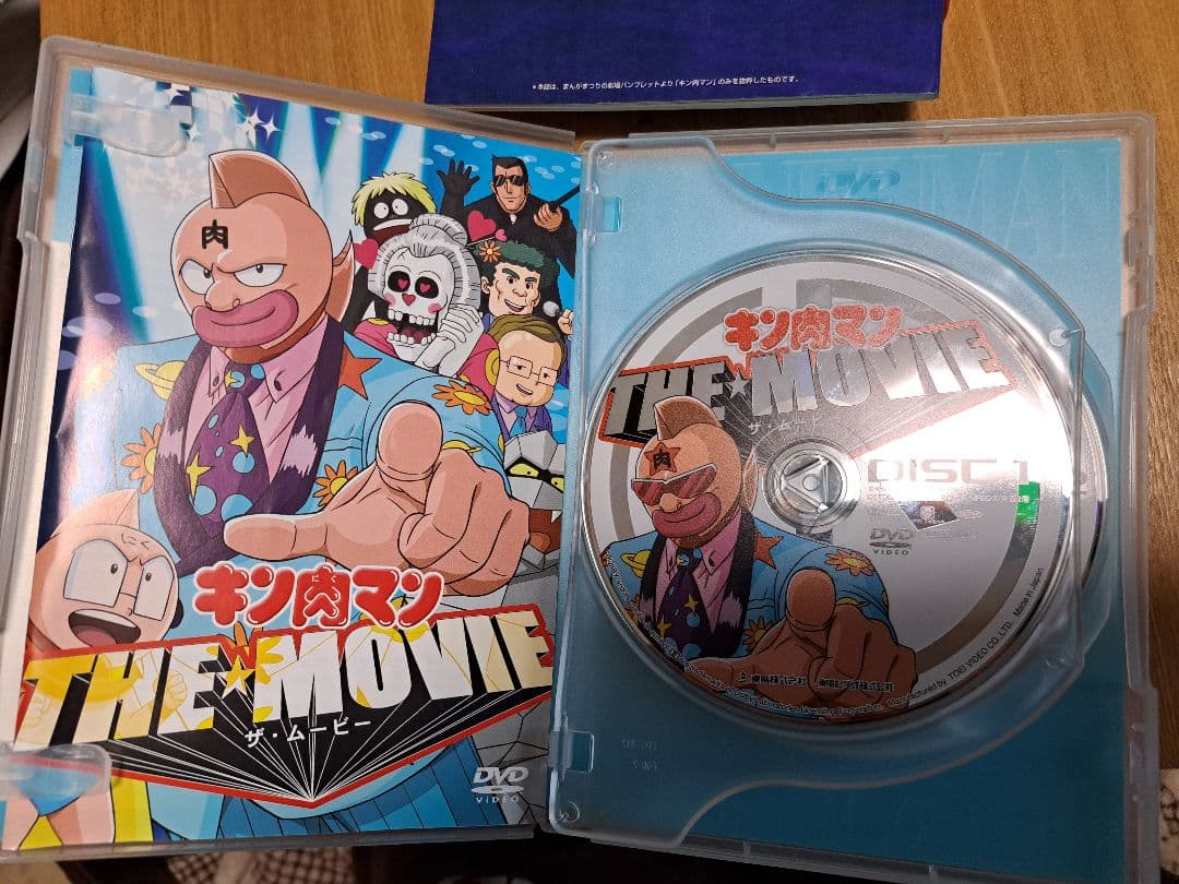 キン肉マン THE MOVIE DVD ディスク2枚組 - メルカリ