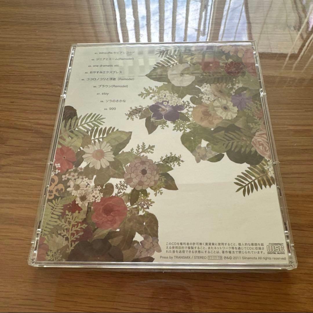 【難あり】椎名もた（ぽわぽわp）セピアレコード　sepia record