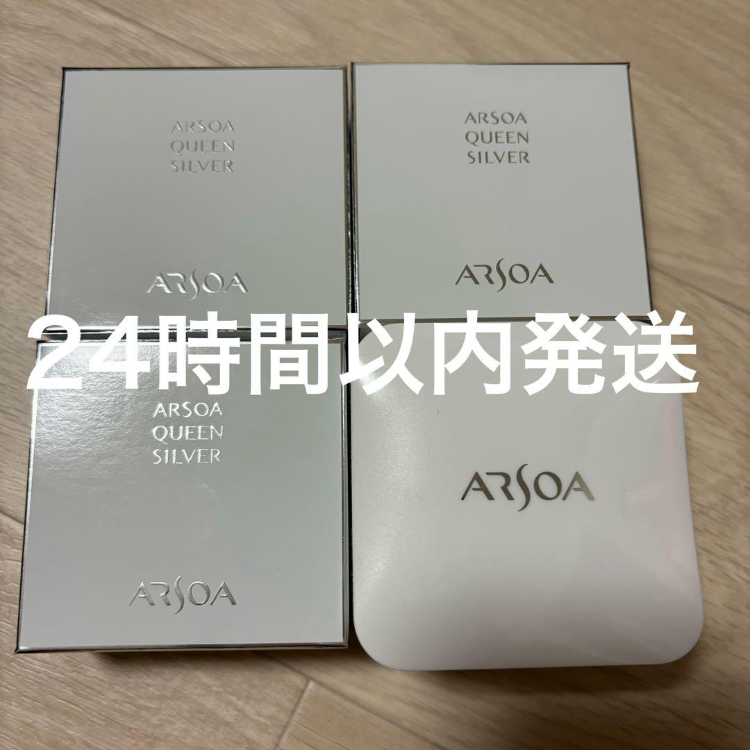 arsoa アルソア　石けん　ケース付き　洗顔　クイーンシルバー アルソア クイーンシルバー｜ARSOA