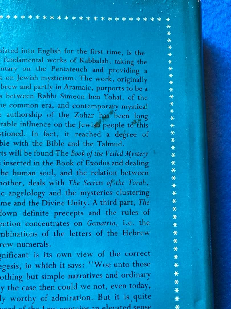 The Zohar 全5巻セット　★