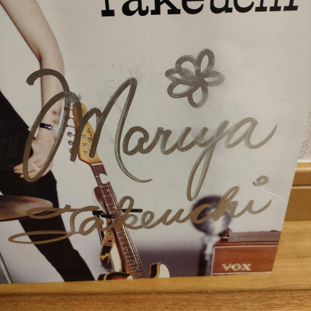 山下達郎さん 竹内まりやさん 直筆サイン入りジャケット - メルカリ