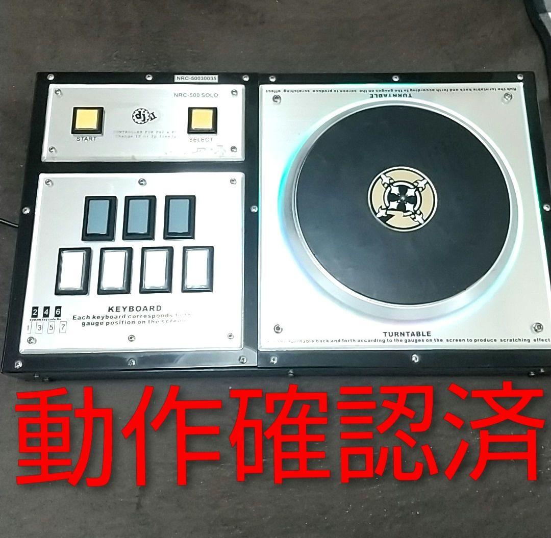 ビートマニア NRC-500 solo コントローラー 動作確認済 - メルカリ