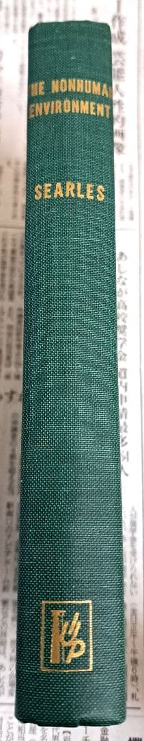 健康・医学 THE NONHUMAN ENVIRONMENT SEARLES 91+MMaiVXFL._AC_UF1000,