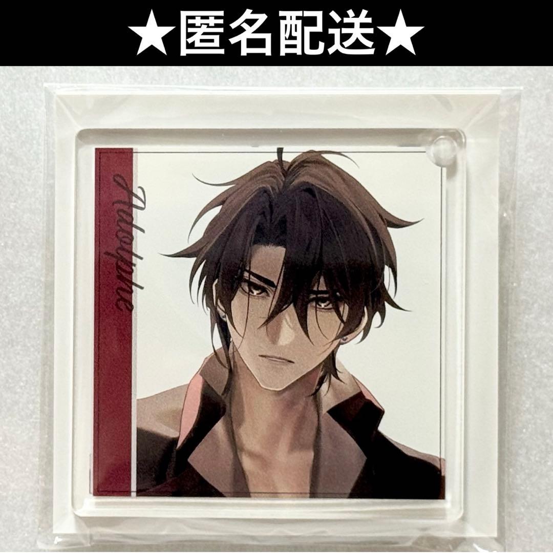 地縛少年花子くん くじ引き堂 花子くん 柚木普 おまけ賞