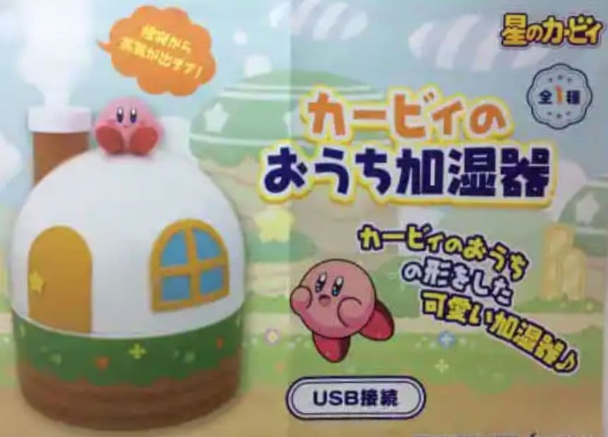 星のカービィ カービィ ワドルディ 食器 水鉄砲 バニティ 扇風機