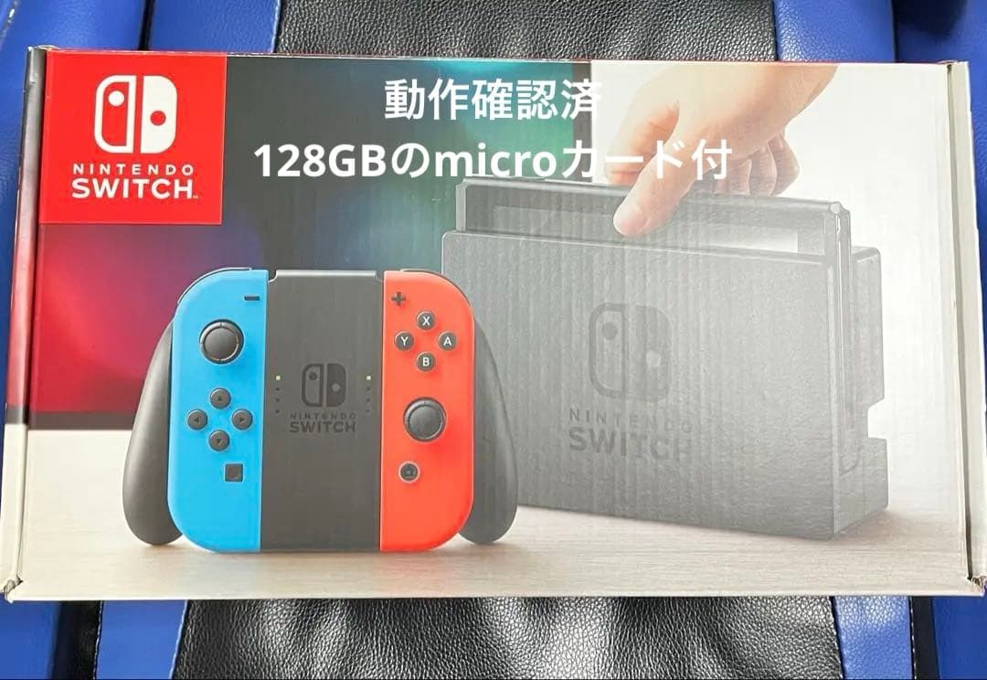 【完品】Nintendo Switch 本体 128GBメモリ付 Amazon.co.jp: Nintendo Switch 本体 (ニンテンドースイッチ) Joy-Con