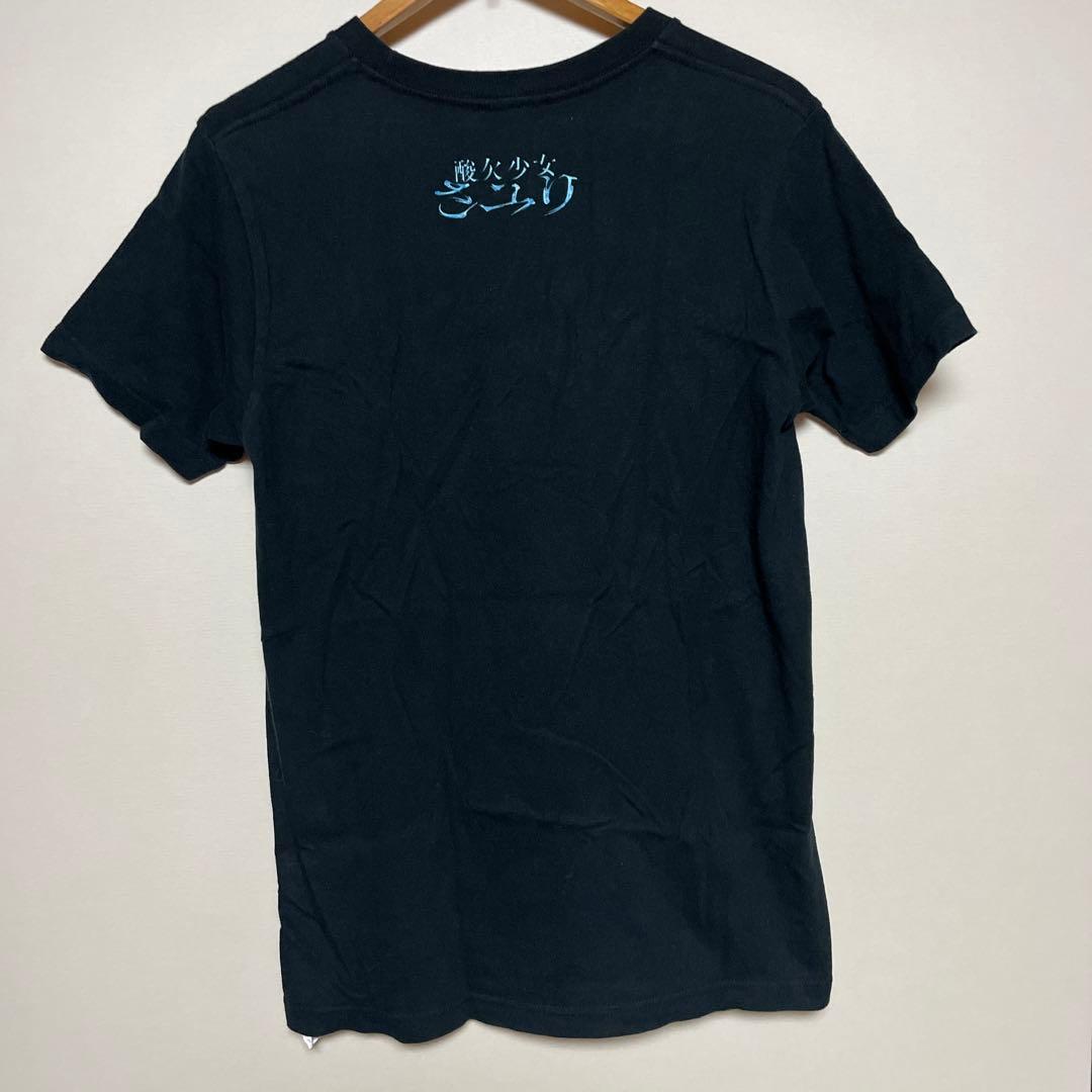 酸欠少女さユり ライブTシャツ - メルカリ