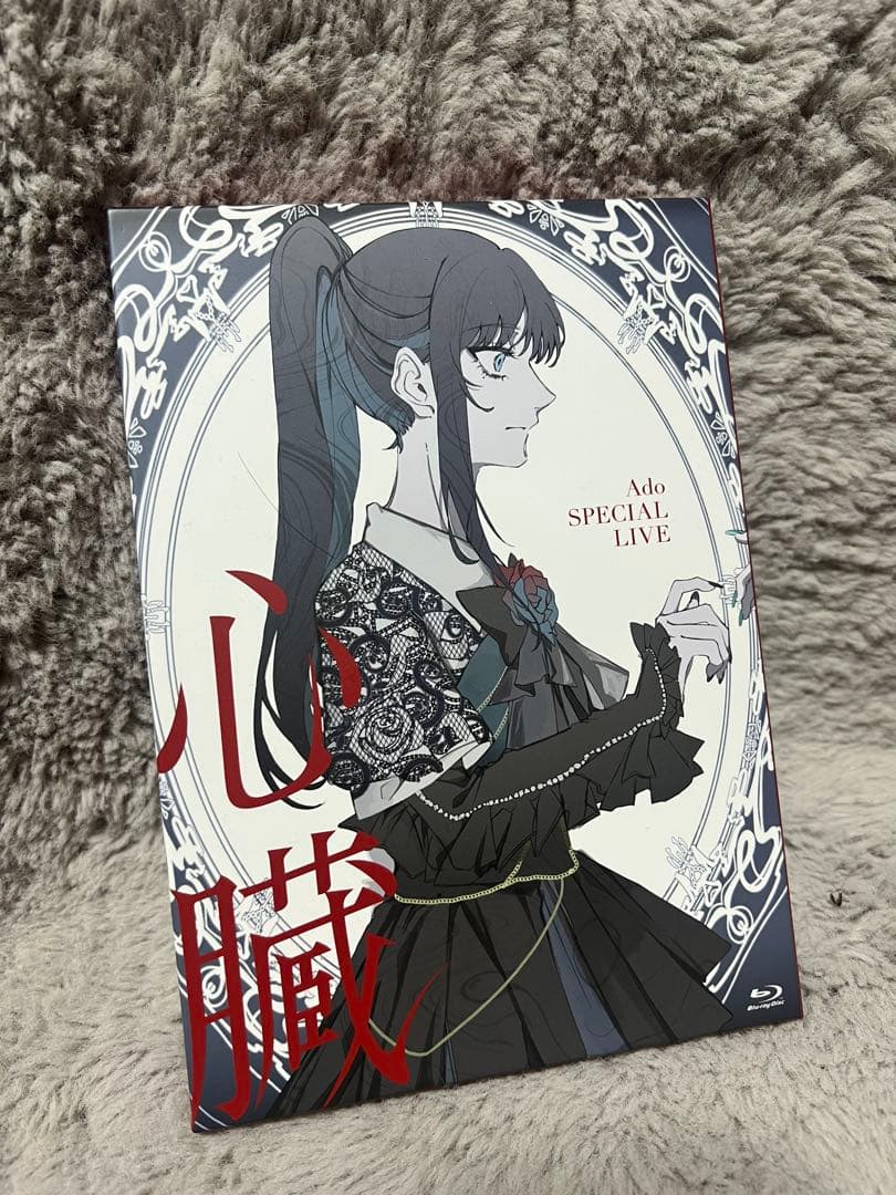 Adoスペシャルライブ 心臓 初回限定盤Blu-rayディスク Amazon.co.jp: 心臓 (初回限定盤)(2CD付) [Blu-ray] : Ado: DVD