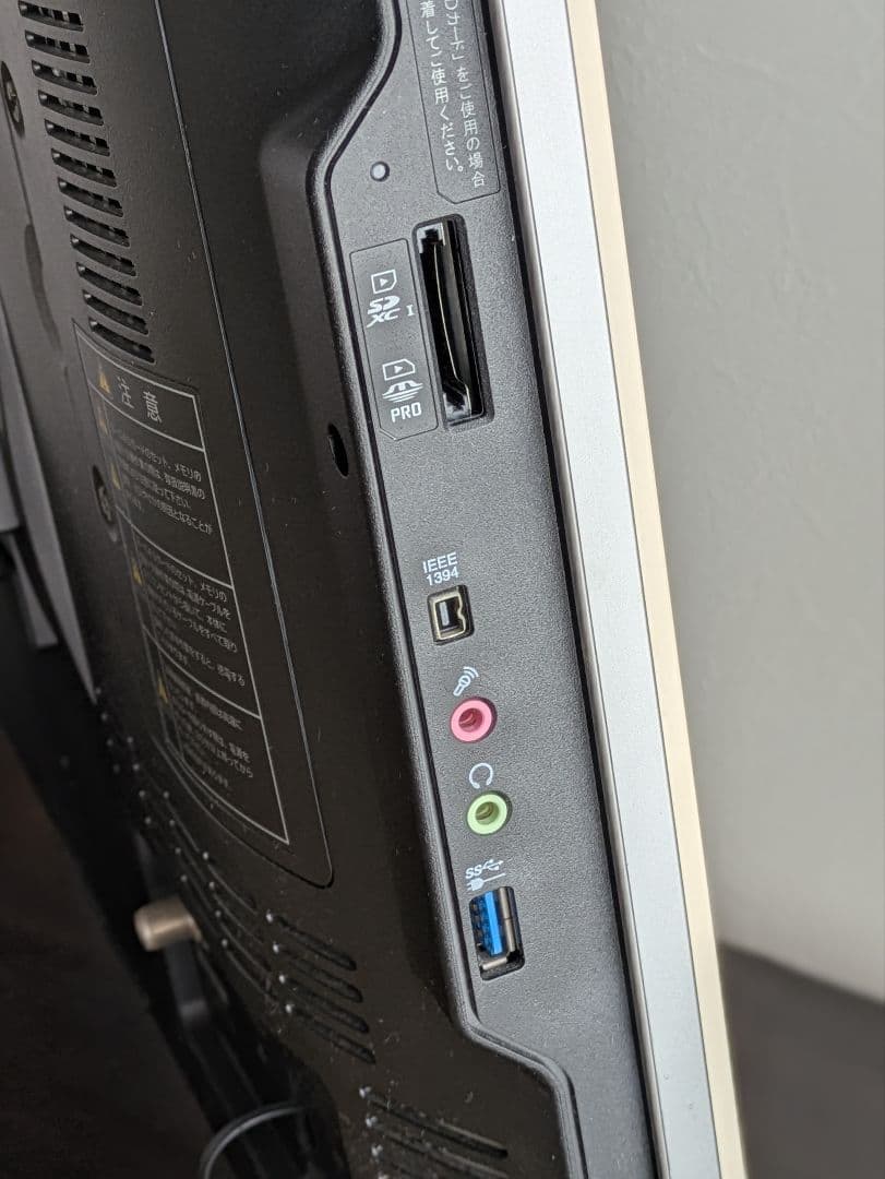 ​NEC VALUESTAR一体型 Win10 i5 1.5TB ヤマハ 元箱付