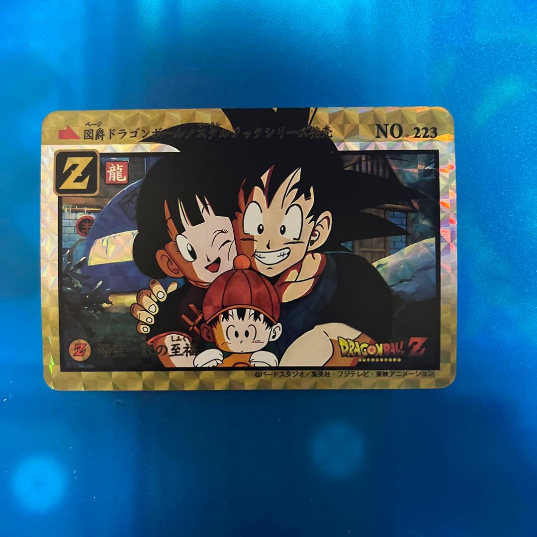 ドラゴンボール カードダス no223 悟空一家 - メルカリ