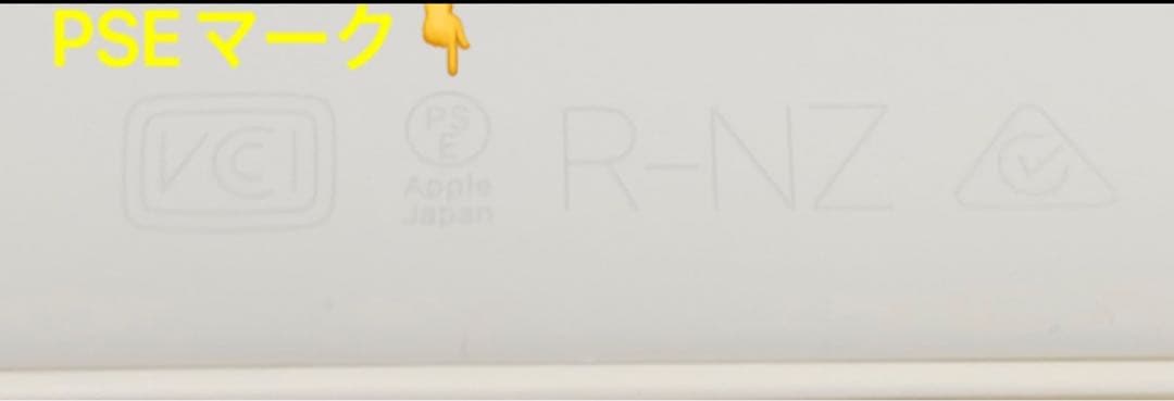 《新品・未開封》アップル MagSafeバッテリーパック MJWY3ZA/A