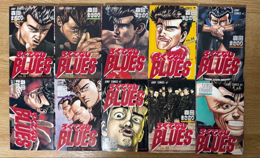 【全巻初版】ろくでなしブルース 1巻〜42巻 ＋ろくでなしぶるーちゅ