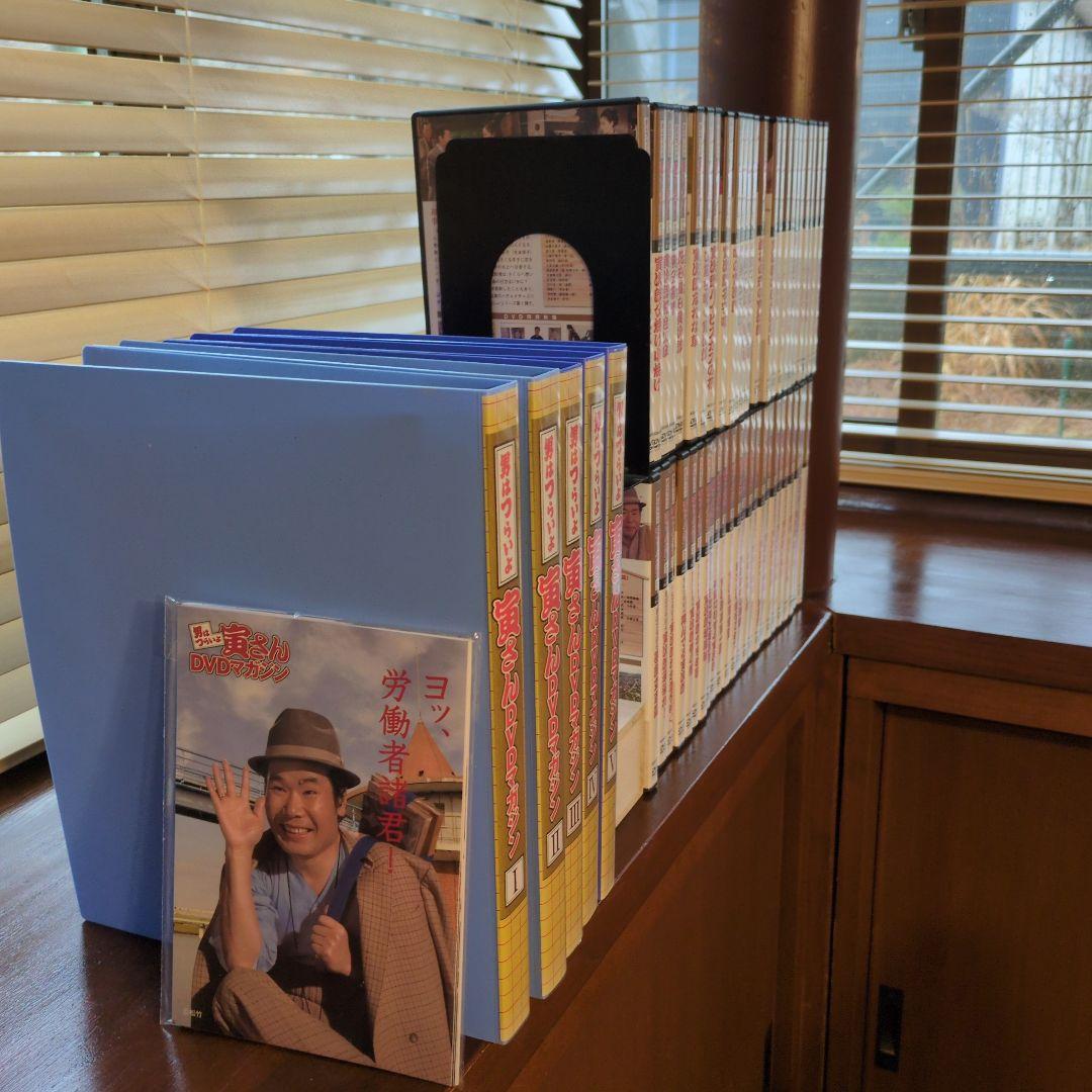 「男はつらいよシリーズ」DVD全50巻