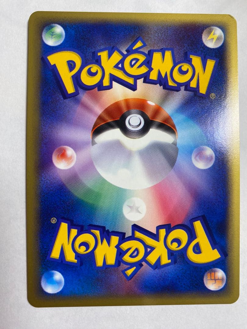 ヤドン マクドナルドオリジナル ミニマム☆パック 014/018 - メルカリ