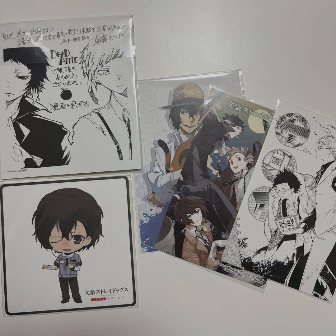 文豪ストレイドッグス ポストカード 5枚セット - メルカリ