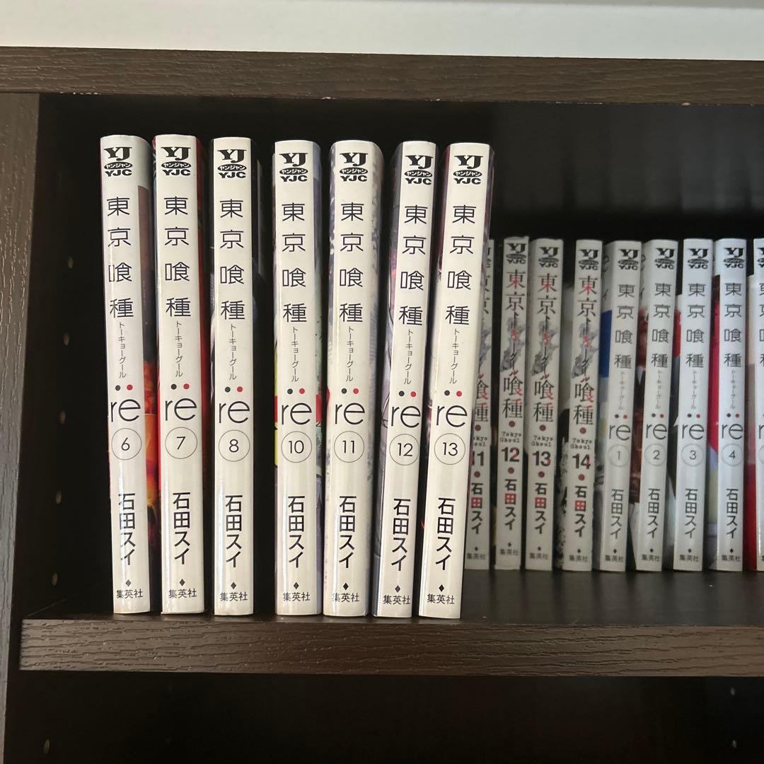 東京喰種 1-14巻 東京喰種re 1-13巻 計27冊 全巻セット - メルカリ