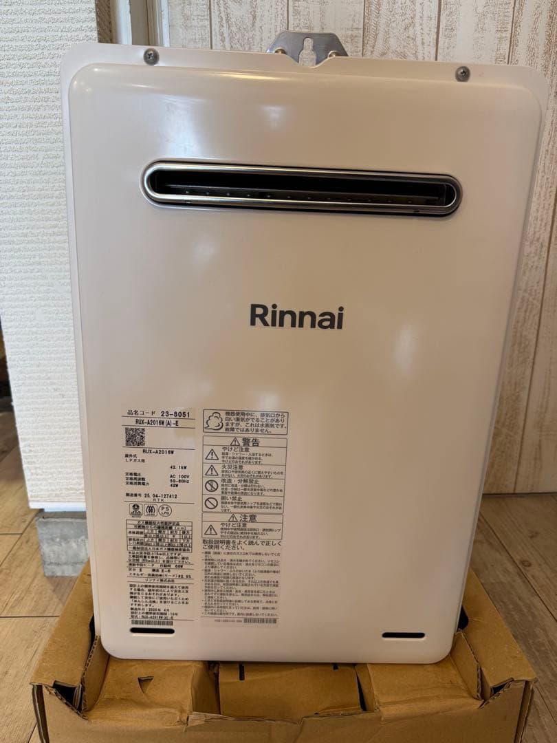 Rinnai RUX-A2016W 給湯器 42.1kW