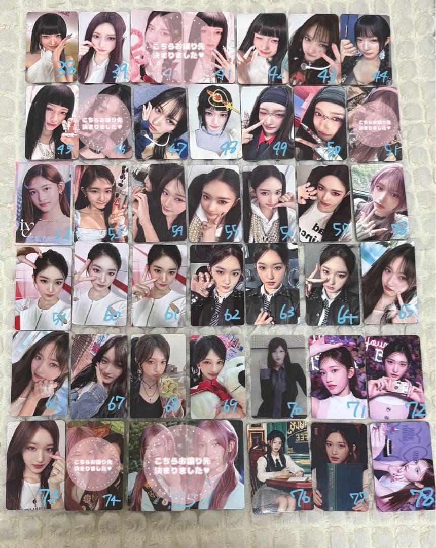 IVE イソ トレカ 即購入 - メルカリ