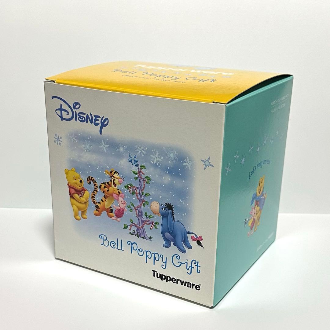 Tupperware タッパーウェア ディズニー くまのプーさん ベルポピー