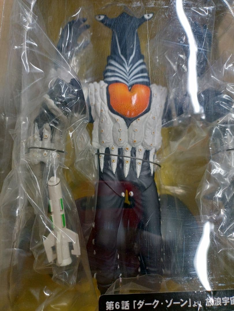 未開封エクスプラスウルトラ大怪獣 ペガッサ星人少年リック限定版