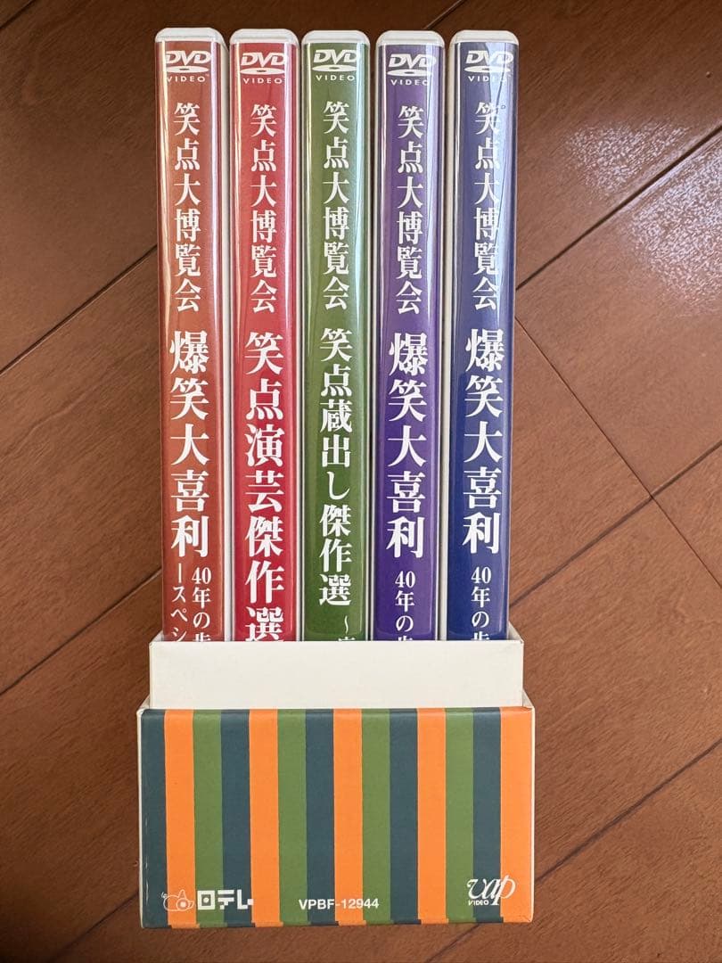 笑点 大博覧会 DVD BOX - メルカリ