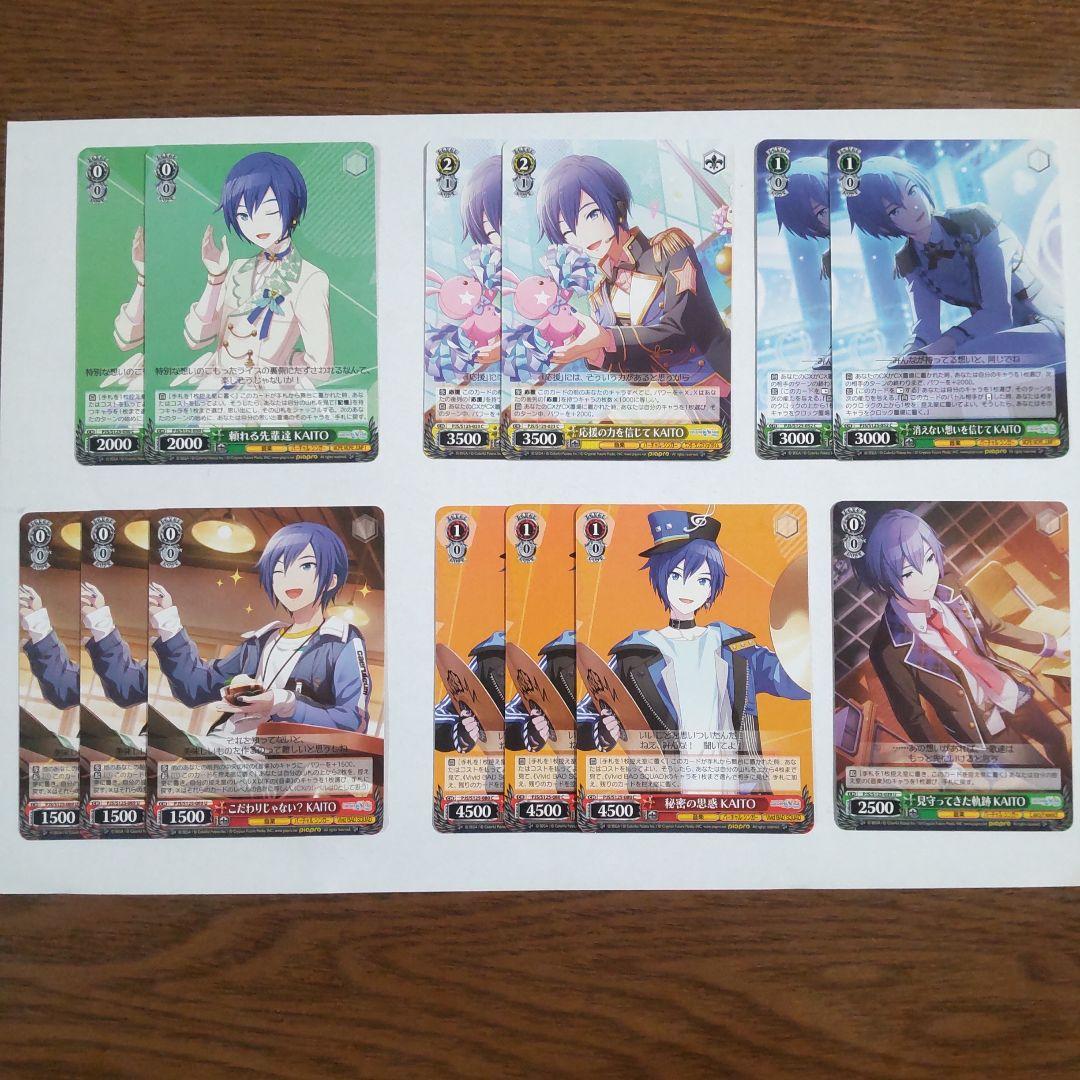 プロセカ KAITO まとめ売り ノーブルアート - メルカリ