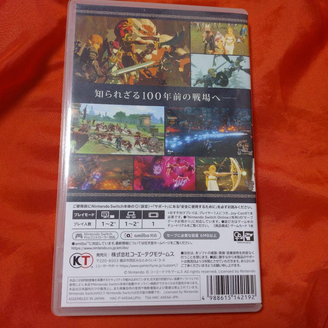 ゼルダ無双 厄災の黙示録 TREASURE BOX+ Joy-Con